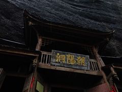 -青城山