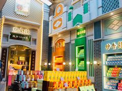 -点都德(北京路贰店)