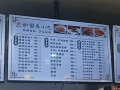 -护国寺小吃店(阜成门桥店)