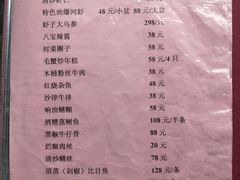 菜单-三林本帮馆(中林街店)