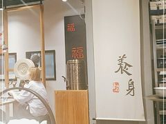 -和府捞面·大师店(上海漕宝路日月光店)