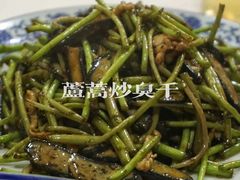 -广迎居老正兴菜馆