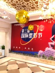 点击看大图 -昆明梦想医疗美容医院