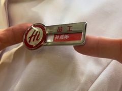 -海底捞火锅(天通苑华联店)