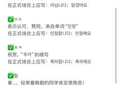 -韩通韩国语学院(虹口校区)