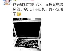 -Apple零售店(苏州店)