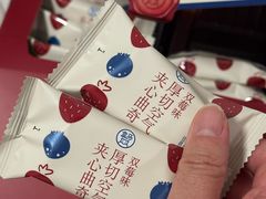 -盒马鲜生(枣园路店)