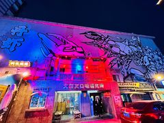 -文和友老长沙龙虾馆(化龙池店)