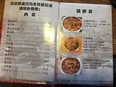 菜单-小街猪手(团结湖店)