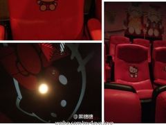 放映厅-UME影城(西城广场店)