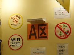 -大哥餐厅(西城花园店)
