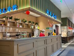-阿毛饭店首店·宁波老字号(文化广场店)
