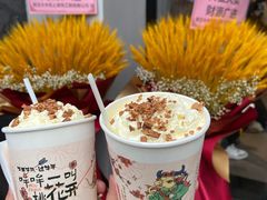 -茶颜悦色(花园道店)