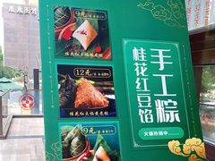 -京天红酒家(虎坊路店)