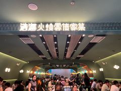 -好世界商业广场(北京国际中心店)