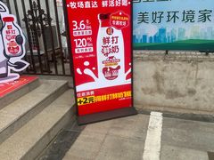 -味多美蛋糕(看丹桥店)