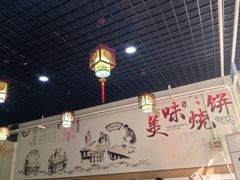 -昌顺马记小吃店(昌盛园店)