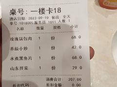-老厨家(友谊路总店)