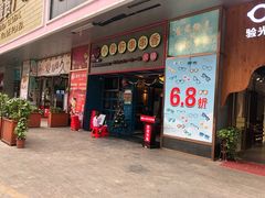 -蜀都小君肝串串香火锅(龙华旗舰店)
