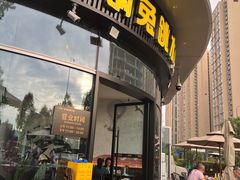 -蛙兔鸡自贡风味·特色江湖菜(广都店)