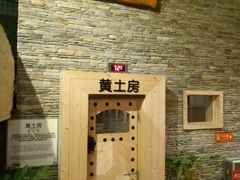 -汤森悠生活文化汤(江宁万达店)