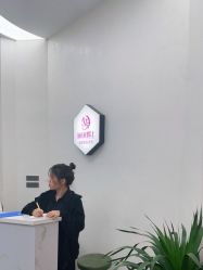 -环球蝶上美业连锁