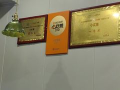 -小实惠嘉(威海路店)