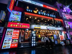 -Myth猪蹄(明洞店)
