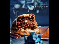 -昌顺马记小吃店(昌盛园店)