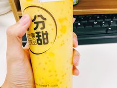 -7分甜(上海新天地广场店)