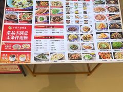 -川味里•商务宴请•团建聚餐(清湖店)