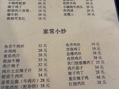 -清真宏玉祥黄门脸餐厅(华荫东里店)