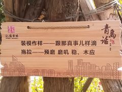 -朱記糯米蛋糕(千川百货店)