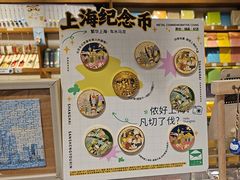 -三生有信(豫园商城店)