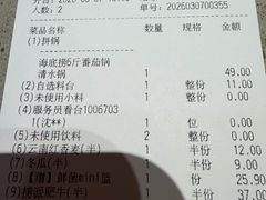 -海底捞火锅(太阳宫凯德mall店)
