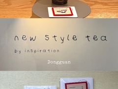 -喜茶(东莞厚街万达店)