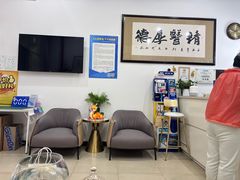 -雅仕康口腔