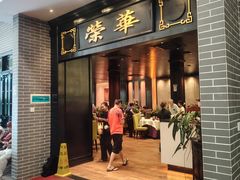 -粥旺庄(芳村店)