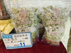 -叶受和(观前街店)