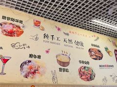-南街清补凉(黄贝岭店)