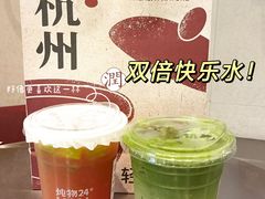 -炖物24章·顺时轻养茶(黄龙店)