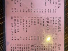 -凤厨顺德水乡凤味馆(大良锦龙路店)