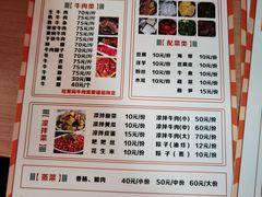 -黄利砖万峰林布依特色酸笋牛肉馆