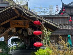 -二十八里太湖船菜(吉祥路店)