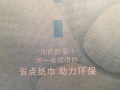 -麦当劳(酒仙桥路店)