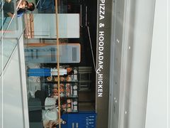 -奇帕波·披萨&炸鸡(诺和木勒站店)