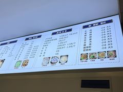 -泸州白糕(慈善路店)