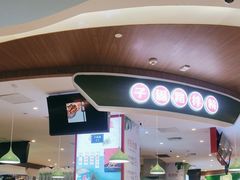 -子固路老南昌拌粉(凯德星贸店)