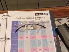 -博士眼镜(沙井京基百纳广场店)