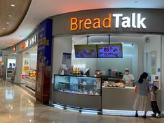 -BreadTalk面包新语·烘焙蛋糕(佐阾虹湾购物中心店)